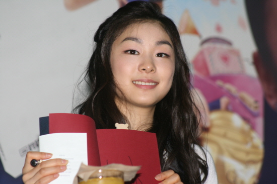 portrait of Yuna Kim